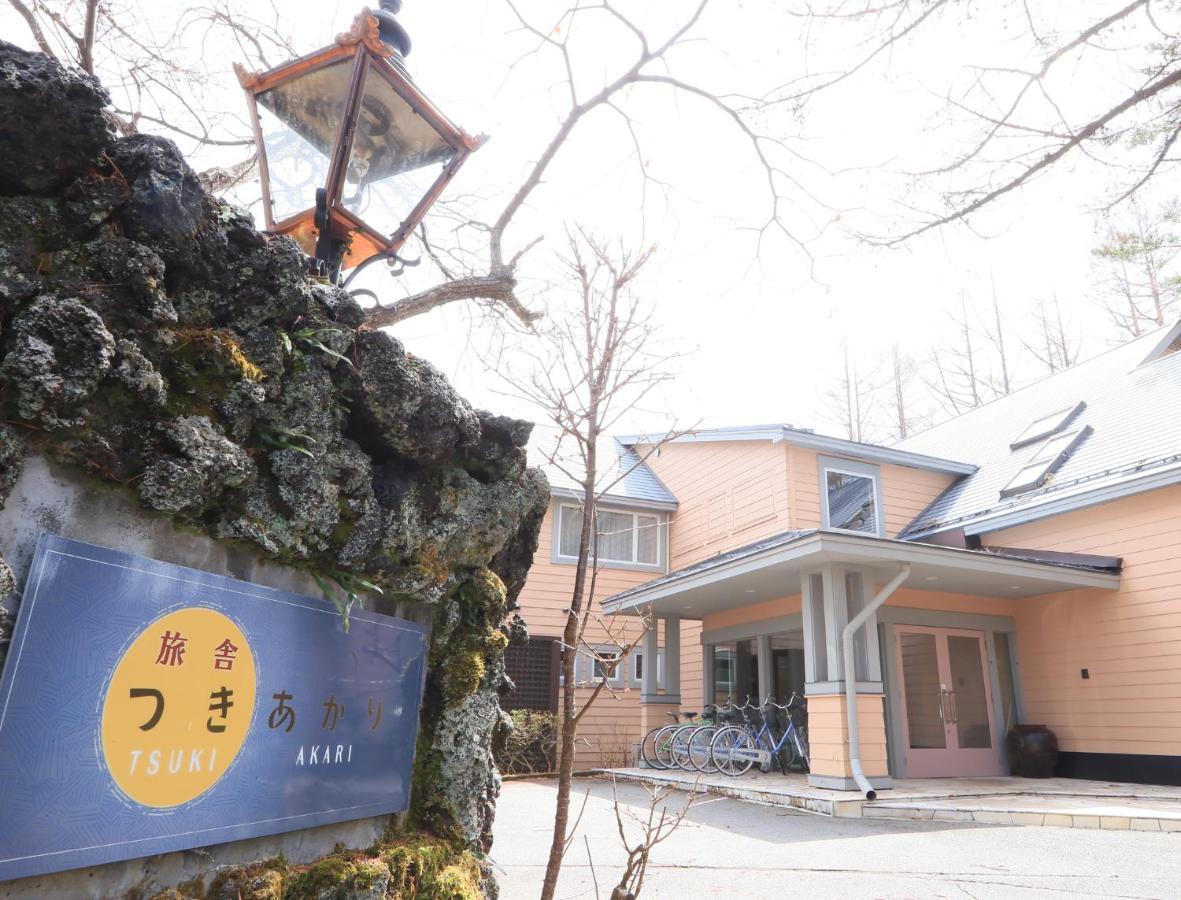 Ryosha Tsukiakari Bed & Breakfast Yamanakako Eksteriør bilde